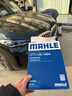 馬勒（MAHLE）保養套裝 適配寶馬3系三系5系五系 濾芯格濾清器 兩濾【空氣濾+活性炭空調濾】 寶馬X5 23-24款 3.0T 曬單實(shí)拍圖