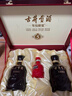 古井貢酒 年份原漿古5 濃香型白酒 50度 500ml*2瓶 禮盒裝 曬單實(shí)拍圖