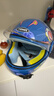 野馬（YEMA）3C認證236S兒童頭盔女孩男孩電動(dòng)車(chē)安全帽冬季保暖四季通用摩托車(chē)全盔 優(yōu)雅藍宇宙奧秘配透明鏡片 曬單實(shí)拍圖