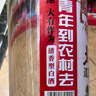 北大荒60度高度白酒東北糧食酒清香型白酒 12瓶裝【喜酒】 50度 500mL 6瓶 非原箱 曬單實(shí)拍圖