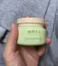 植物主義準孕婦護膚品擦臉滋潤霜用媽媽護膚品補水潤膚乳牛油果保濕面霜 曬單實(shí)拍圖
