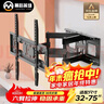 幕后英雄32-75英寸電視支架伸縮旋轉電視機掛架適用海信VIddaTCL創(chuàng  )維酷開(kāi)長(cháng)虹小米等通用架子 曬單實(shí)拍圖