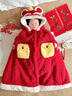 七樂(lè )豆嬰兒新年外出夾棉斗篷幼兒寶寶紅色加絨拜年服小月齡防風(fēng)保暖披風(fēng) 醒獅紅 均碼 L 適合0-6歲寶寶 曬單實(shí)拍圖