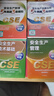 備考2026年 中級注冊安全工程師教材應急管理出版社官方教材  注安師教材 優(yōu)路教育網(wǎng)課視頻題庫建筑施工其他化工金屬煤礦安全 【安全技術(shù)基礎】教材+真題+視頻/題庫 曬單實(shí)拍圖