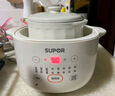 蘇泊爾（SUPOR）電燉鍋容量1-3人 燕窩燉 寶寶輔食多功能鍋 嬰兒bb煲迷你煮粥煲湯鍋DZ10YC882 【加大內膽容量】 1.5L 曬單實(shí)拍圖