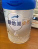 愛(ài)他美（Aptamil）【3罐裝】原卓萃新國標卓傲嬰幼兒配方粉 卓傲2段800克*3罐 (咨詢(xún)優(yōu)惠) 曬單實(shí)拍圖