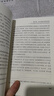 唯物史觀(guān)中的觀(guān)念上層建筑：理論與實(shí)踐探究 曬單實(shí)拍圖