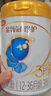 伊利金領(lǐng)冠珍護【三代OPO好吸收】幼兒A2β-酪蛋白奶粉3段(1-3歲)900g 曬單實(shí)拍圖