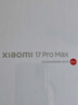 小米（MI）小米 17 Pro Max 妙享背屏 第五代 驍龍 8 至尊版 7500mAh小米金沙江電池 冷煙紫 16GB+1TB 5G手機 曬單實(shí)拍圖