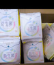 自由點(diǎn)益生菌衛生巾日夜用組合超薄綿柔透氣學(xué)生姨媽囤貨官方正品 109片益生菌日夜組合送行李箱 曬單實(shí)拍圖
