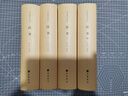 漢書(shū)（全4冊）精裝 中華書(shū)局中華國學(xué)文庫 簡(jiǎn)體橫排標點(diǎn)版 曬單實(shí)拍圖