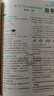 高中必刷題2026新版 新教材新高考 教材同步練習冊 必修選修一二選修三四 理想樹(shù)圖書(shū) 高一高二上下冊必刷題 【2026高二上】化學(xué) 選修1 人教版 曬單實(shí)拍圖