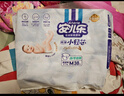安兒樂(lè )（Anerle）小輕芯紙尿褲M(mǎn)92片(6-11kg)嬰兒尿不濕【品牌直供 安心品質(zhì)】 曬單實(shí)拍圖