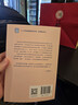 10小時(shí)讀懂經(jīng)濟學(xué) 東京大學(xué)精品課程系列 路人也讀得懂的圖解經(jīng)濟學(xué) 構建經(jīng)濟學(xué)思維 打造捕獲幸福的能力 零基礎入門(mén) 10小時(shí)系列 微觀(guān)經(jīng)濟學(xué) 宏觀(guān)經(jīng)濟學(xué) 中信出版社 曬單實(shí)拍圖