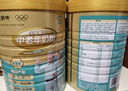 蒙牛鉑金裝中老年益生菌高鈣富硒奶粉800g*2罐禮盒裝 送禮送長(cháng)輩 曬單實(shí)拍圖