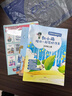 快樂(lè )讀書(shū)吧語(yǔ)文出版社/讀寫(xiě)百分百高效作文指導課1-6年級 五年級上冊 快樂(lè )讀書(shū)吧+小學(xué)高效作文指導課 曬單實(shí)拍圖