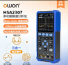 owon利利普三合一手持頻譜分析儀HSA2307頻率9k~3G示波器70M 萬(wàn)用表 曬單實(shí)拍圖