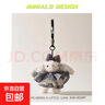 花雨夜MDESIGN 多巴胺毛絨小兔公仔包包掛件包掛飾卡通可愛(ài)玩偶閨 深咖衣抱咖兔垂耳兔+咖繩鑰匙扣 無(wú)規格 曬單實(shí)拍圖