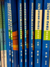 當當【科目自選 高一新教材可選】2026新版 5年高考3年模擬53五三高中同步練習五年高考三年模擬語(yǔ)文數學(xué)英語(yǔ)物理化學(xué)生物地理高一高中同步教輔資料 曲一線(xiàn)高一學(xué)期適用 【2026高一下】數學(xué)^必修二  曬單實(shí)拍圖