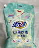 活力28冷水速潔洗衣粉10斤裝 5kg大袋批發(fā)家庭裝速溶深層潔凈亮白 曬單實(shí)拍圖