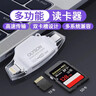 OLYSON適用蘋(píng)果華為手機讀卡器USB3.0三合一萬(wàn)能轉換器SD存儲卡TF高速卡Mac多功能iPad單反相機電腦Typec 4接口+2卡槽【白色】 USB3.0 曬單實(shí)拍圖