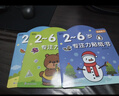 星星舟兒童貼紙2-6歲粘貼書(shū)貼畫(huà)益智貼貼畫(huà)專(zhuān)注力寶寶兒童生日圣誕禮物 曬單實(shí)拍圖