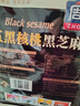 周氏（ZHOUSHI） 周氏黑芝麻糊袋裝獨立小包沖飲營(yíng)養早餐代餐糊多口味芝麻糊700克 五黑核桃黑芝麻糊 700g*1袋 曬單實(shí)拍圖