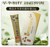 夫專(zhuān)家精品膚專(zhuān)家抑菌軟膏清潔抑菌草本植物皮膚外用抑菌20g 【買(mǎi)2送1】精品膚專(zhuān)家軟膏*2+抑菌軟膏15g 曬單實(shí)拍圖