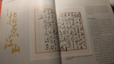 現貨【整本書(shū)共104頁(yè) 有73頁(yè)關(guān)于毛澤東】環(huán)球人物雜志2025年12月1日第23期 毛澤東詩(shī)詞里的江山  時(shí)事新聞科技信息社會(huì )高考熱點(diǎn)作文素材知識期刊 曬單實(shí)拍圖