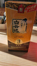 白云邊 三星陳釀 濃醬兼香型白酒 50度 520ml 單瓶裝 曬單實(shí)拍圖