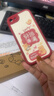 傲萌蘋(píng)果8手機殼iPhone8新款保護套Apple iPhone8硅膠軟殼全包防摔5G版超薄創(chuàng  )意可愛(ài)高級卡通外殼男女 【紅-好運滿(mǎn)滿(mǎn)】送掛環(huán) 蘋(píng)果8 曬單實(shí)拍圖