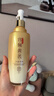 宮佩老國貨黃芪養顏貴婦洗面奶250ml深層清潔毛孔油脂潔面乳控油保濕 曬單實(shí)拍圖