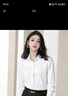 特洛曼【暗扣免燙】白色襯衫女長(cháng)袖職業(yè)正裝氣質(zhì)休閑抗皺工裝工作服襯衣 曬單實(shí)拍圖