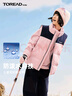 探路者（TOREAD）旗艦 兒童馬甲男女中大童裝秋冬季款超輕棉背心坎肩外套 糖粉 150 曬單實(shí)拍圖