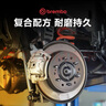 布雷博（Brembo）剎車(chē)片后片NAO適配原廠(chǎng)品質(zhì)適配寶馬3系/320Li/325i/4系(G20/G28) 曬單實(shí)拍圖
