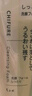 千婦戀（CHIFURE）日本進(jìn)口千婦戀洗面奶氨基酸泡沫潔面乳保濕清潔慕斯男女 【強力清潔】150g保濕洗面奶 曬單實(shí)拍圖