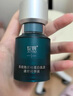 綻妍速修精華液藍寶瓶 重組貽貝粘蛋白 敏感泛紅曬后術(shù)后舒緩修護屏障 【8倍速修護】速修精華15ml 曬單實(shí)拍圖
