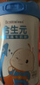 合生元兒童成長(cháng)高鈣奶粉 中小學(xué)生3歲及以上適用含益生菌DHA多種維生素 800g×2罐 曬單實(shí)拍圖