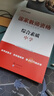 中公教育教師資格證考試用書(shū)2026初中歷史教資考試資料歷年真題試卷教材預測卷全套綜合素質(zhì)教育教學(xué)知識與能力學(xué)科知識初級中學(xué)歷史共9本科目一二三 曬單實(shí)拍圖