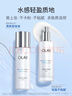 玉蘭油（OLAY）超抗美白水乳液美白提亮去黃補水保濕護膚品套裝禮盒生日禮物女 曬單實(shí)拍圖