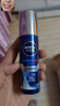 妮維雅（NIVEA）男士【補水保濕】護膚品水活保濕精華乳雙支小藍管送男友禮物 曬單實(shí)拍圖