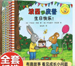 波西和皮普情商養成故事書(shū)全套10冊小小聰明豆系列生日快樂(lè )0-1-2-3-6歲寶寶早教啟蒙幼兒園閱讀兒童親子共讀睡前故事圖畫(huà)書(shū) 波西和皮普情商養成故事書(shū)（第二季） 無(wú)規格 曬單實(shí)拍圖