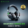 雷蛇（Razer）旋風(fēng)黑鯊V3 無(wú)線(xiàn)頭戴式電競游戲耳機耳麥 三模 THX音效 可拆麥克風(fēng) 三角洲EQ調節 CSGO 吃雞 黑綠 曬單實(shí)拍圖