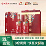 西鳳酒【酒廠(chǎng)直營(yíng)正品保障】 花醉特曲 鳳香型白酒 喜宴婚宴 送禮自飲 52度 500mL 2盒 曬單實(shí)拍圖