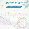 大王（GOO.N）【品牌直供 安心品質(zhì)】光羽致本之源  超薄透氣尿不濕拉拉褲 拉拉褲 XL24片(通用 12-17Kg) 曬單實(shí)拍圖