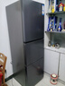 海爾（Haier）冰箱三開(kāi)門(mén)251升【25年新品】風(fēng)冷無(wú)霜一級雙變頻小型租房家用電冰箱國家補貼統帥(Leader) 【-30°深冷速凍】【左右開(kāi)門(mén)可調】【黑金凈化】 曬單實(shí)拍圖