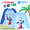 ULTRAMAN奧特曼正版純棉兒童長(cháng)袖T恤2025新款春秋賽羅上衣打底衫t男孩衣服 【賽羅】長(cháng)袖T恤【95%棉】+正版專(zhuān)賣(mài) 120 cm 曬單實(shí)拍圖