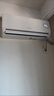 Leader海爾出品超省電空調 大一匹/1.5匹壁掛式變頻冷暖自清潔空調新一級能效防直吹 以舊換新 超省電 1.5匹 一級能效海爾AI省電 曬單實(shí)拍圖