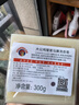 大公雞管家馬賽皂手工植物皂 嬰幼兒童洗衣皂內衣皂 公雞頭肥皂 300g 9塊馬賽皂 曬單實(shí)拍圖