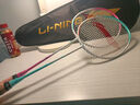 李寧（LI-NING）羽毛球拍雷霆9碳復合對拍碳素中桿娛樂(lè )休閑初學(xué)者已拉線(xiàn)送球手膠 曬單實(shí)拍圖